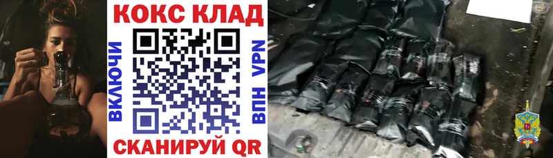 Кокаин Fish Scale  Семилуки 