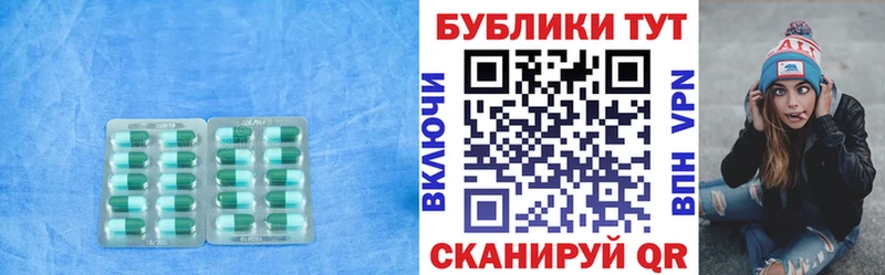 продажа наркотиков  Семилуки  Экстази DUBAI 