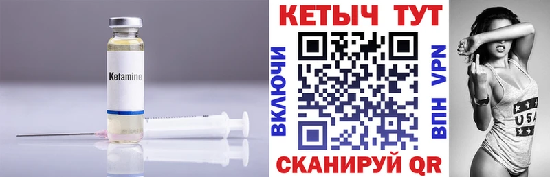 магазин продажи наркотиков  Семилуки  Кетамин VHQ 
