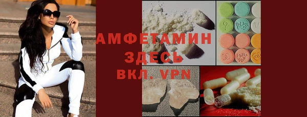 бутик Арсеньев