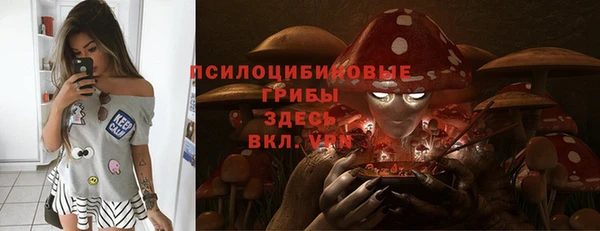 бутик Арсеньев