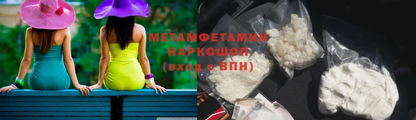 бутик Арсеньев