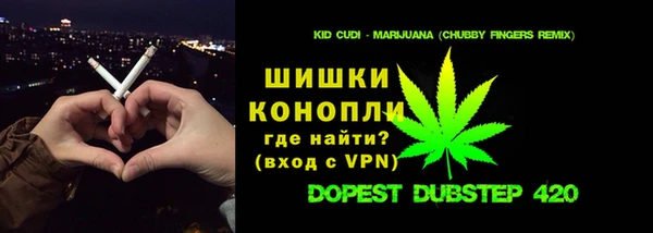бутик Арсеньев