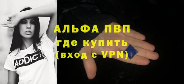 бутик Арсеньев