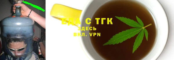бутик Арсеньев