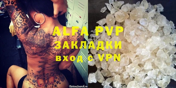 бутик Арсеньев