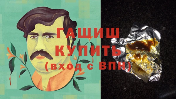 бутик Арсеньев
