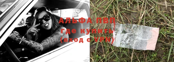 бутик Арсеньев