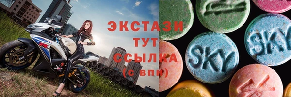 бутик Арсеньев