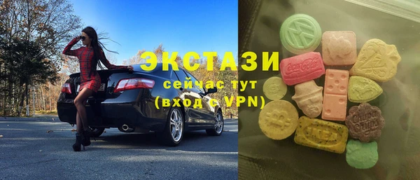 бутик Арсеньев