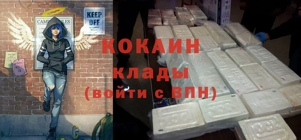 кокаин колумбия Аркадак