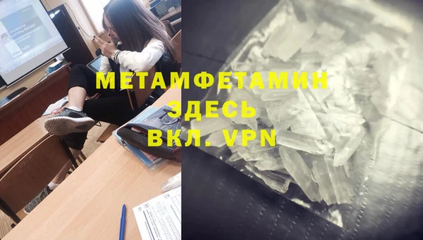 мдпв Армянск
