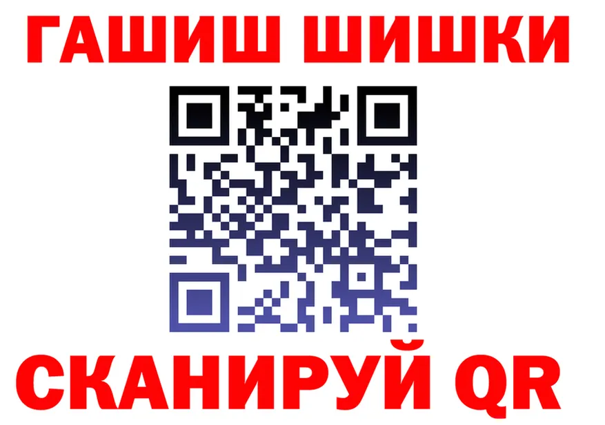 Героин VHQ зеркало shop KRAKEN Семилуки