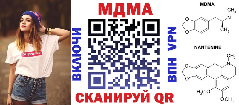 МДМА молли Семилуки
