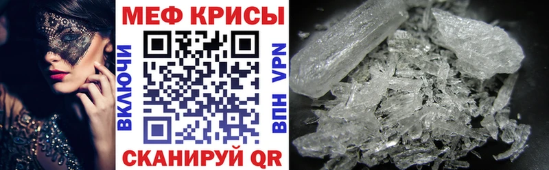 ссылка на мегу ТОР  Семилуки  МЕФ 4 MMC 
